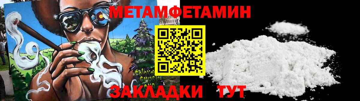 Вязьма  Амфетамин  Вход с VPN  Amphetamine  Амфетамин Розовый 