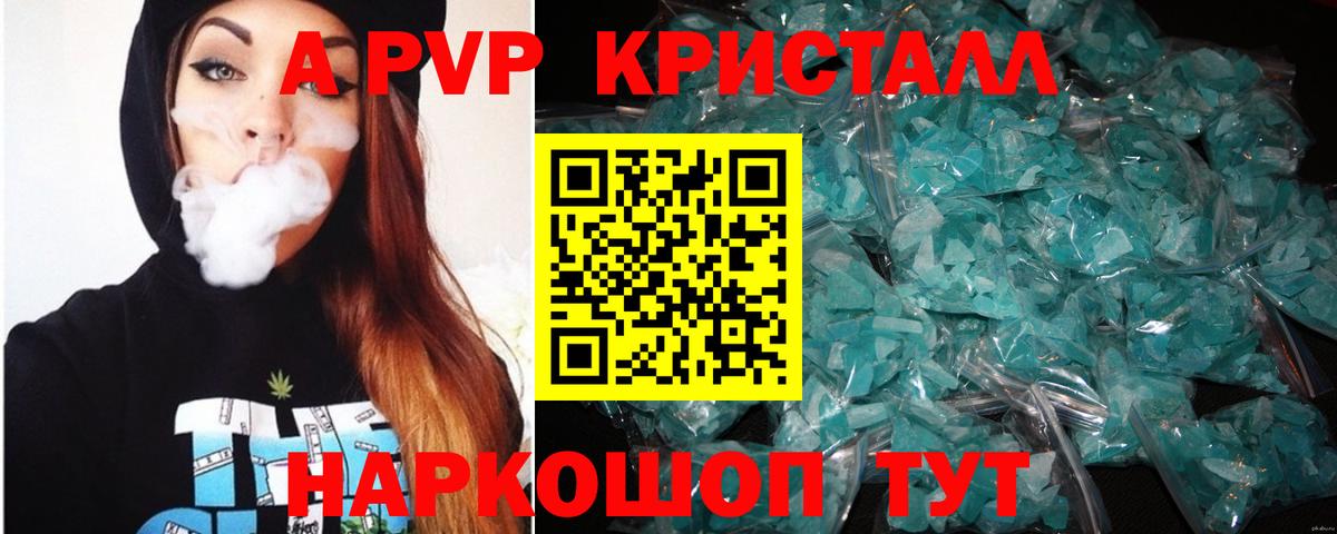 A PVP СК КРИС Вязьма