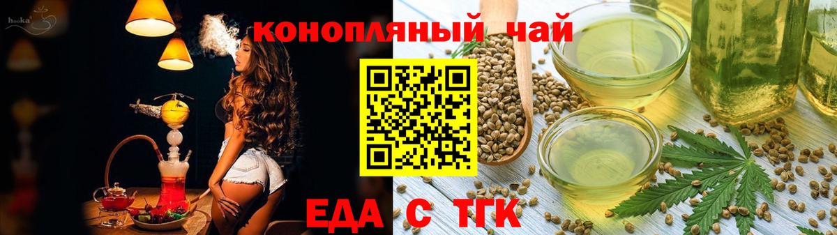 Вязьма  Canna-Cookies марихуана  Вход с VPN 