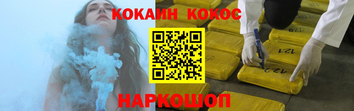 Кокаин Перу  Вход с VPN  Вязьма  Кокаин Боливия 