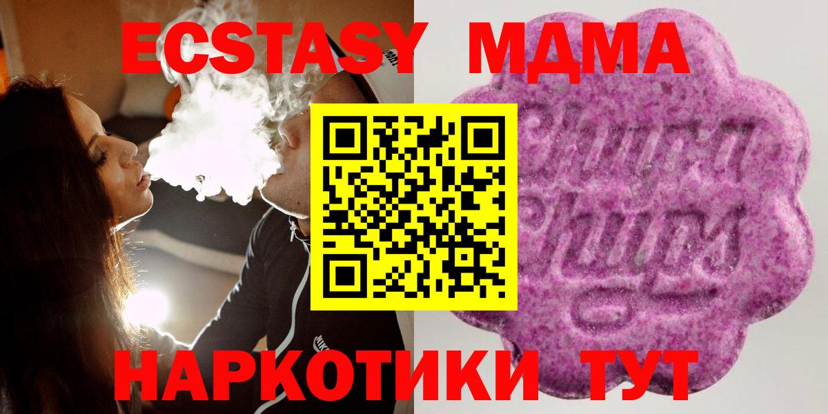 Экстази Cube Вязьма
