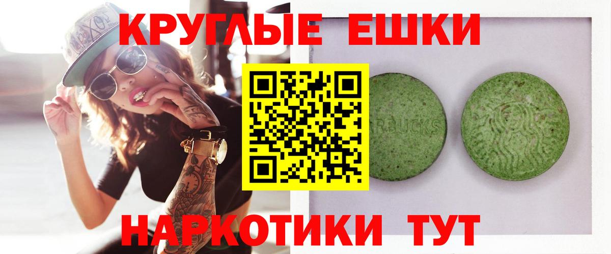 Вязьма  Экстази TESLA  Экстази  Ecstasy 300 mg  Вход с VPN 