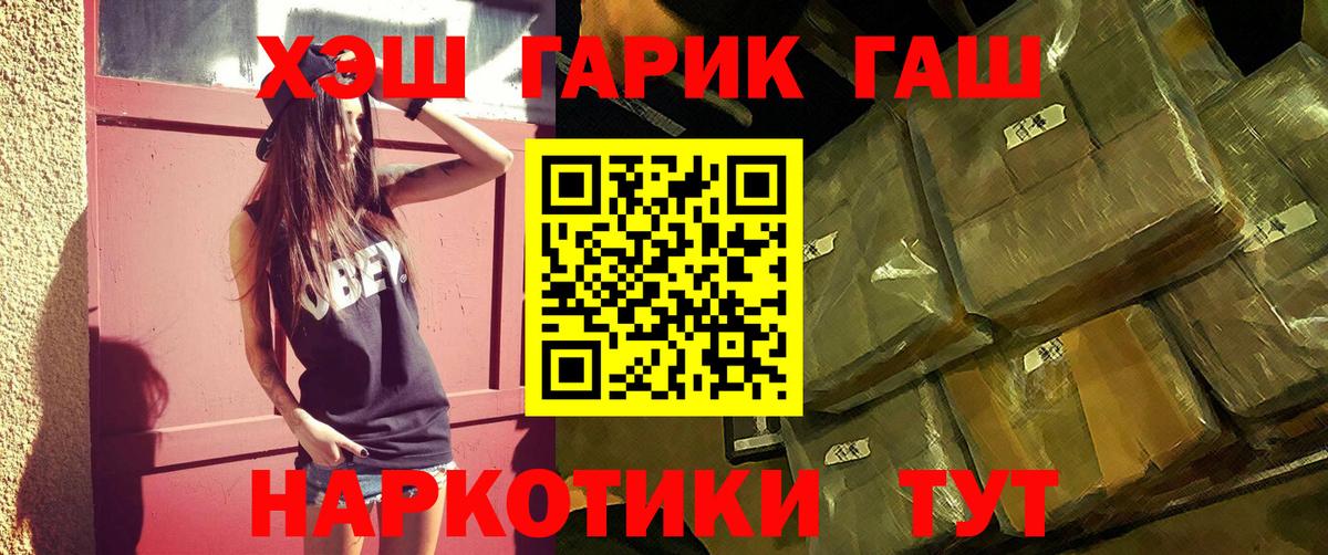 Гашиш ice o lator  Вход с VPN  Вязьма  Гашиш VHQ 