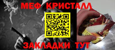 MESCALINE Шебекино
