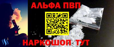 mdma Шелехов