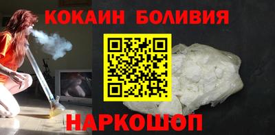 mdma Шелехов