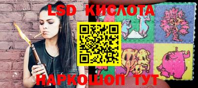метамфетамин Шахты