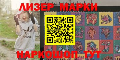 MESCALINE Шебекино