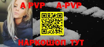 метамфетамин Шахты