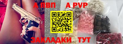 метамфетамин Шахты
