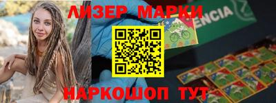 MESCALINE Шебекино