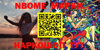 mdma Шелехов