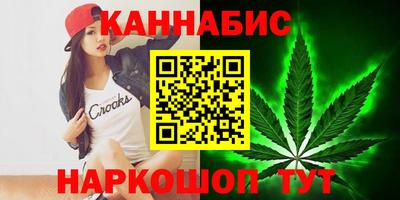 метамфетамин Шахты