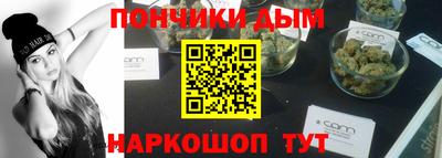 MESCALINE Шебекино