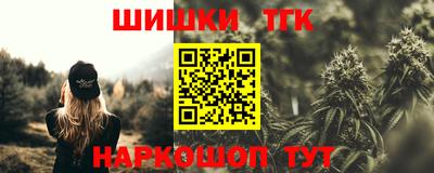 mdma Шелехов