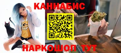 MESCALINE Шебекино