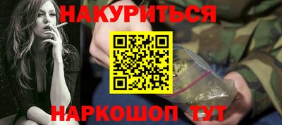 MESCALINE Шебекино