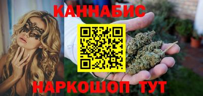 MESCALINE Шебекино