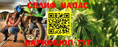 mdma Шелехов