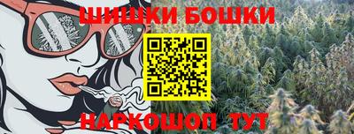 метамфетамин Шахты