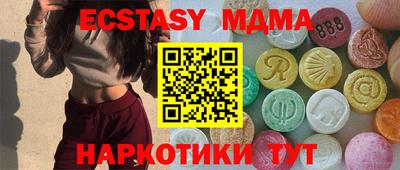 метамфетамин Шахты