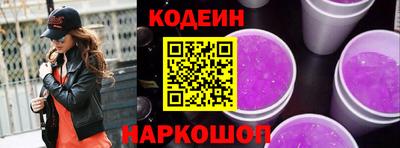 метамфетамин Шахты
