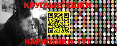 метамфетамин Шахты