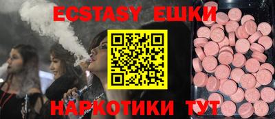 метамфетамин Шахты