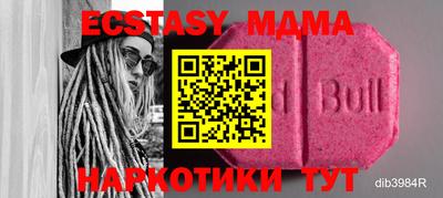 метамфетамин Шахты