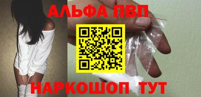 MESCALINE Шебекино