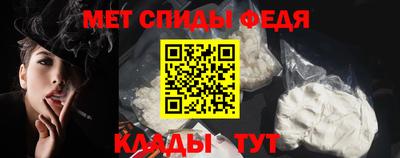 mdma Шелехов