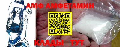 mdma Шелехов