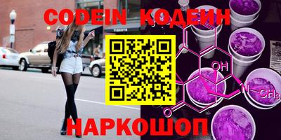MESCALINE Шебекино
