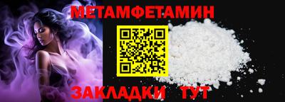 mdma Шелехов