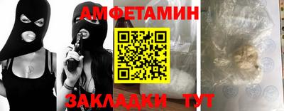 MESCALINE Шебекино