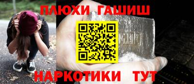 MESCALINE Шебекино
