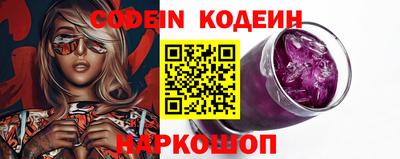 mdma Шелехов