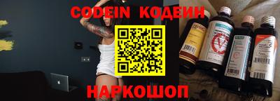 mdma Шелехов