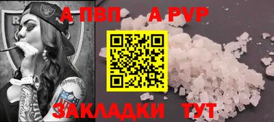 MESCALINE Шебекино