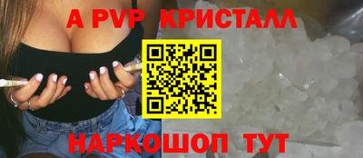 метамфетамин Шахты
