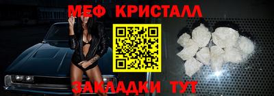MESCALINE Шебекино