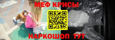 MESCALINE Шебекино