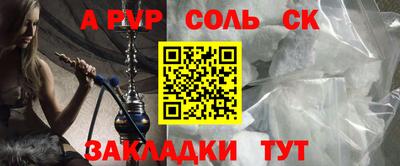 mdma Шелехов