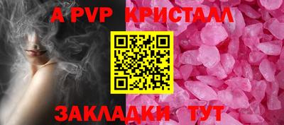 метамфетамин Шахты