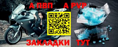 метамфетамин Шахты
