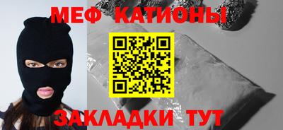 mdma Шелехов