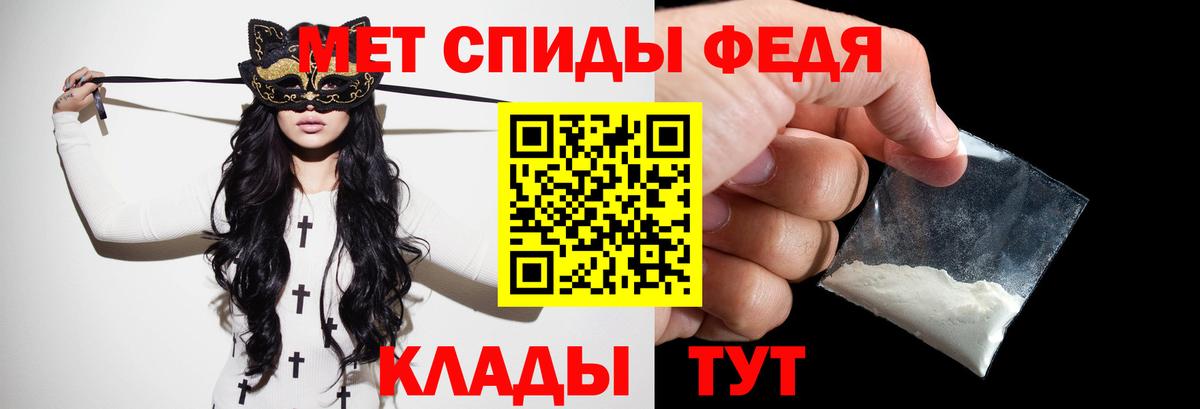 Метамфетамин  Метамфетамин Декстрометамфетамин 99.9%  Вход с VPN  Вязьма 