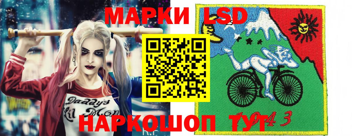 Вязьма  Марки N-bome 1,8мг  Вход с VPN 