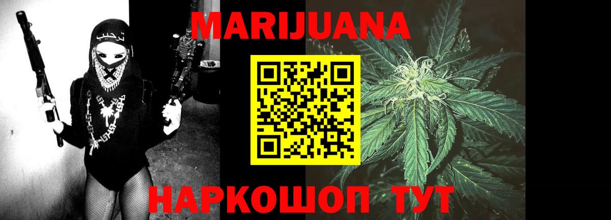 Бошки марихуана OG Kush  Вход с VPN  Бошки Шишки MAZAR  Вязьма 